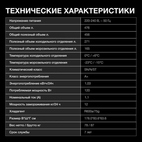 Холодильник Hyundai CS4502F 2-хкамерн. нержавеющая сталь Холодильник Hyundai CS4502F 2-хкамерн. нержавеющая сталь