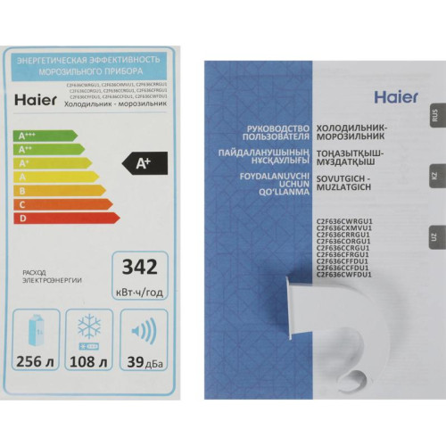 Холодильник Haier C2F636CWRGU1 2-хкамерн. белый