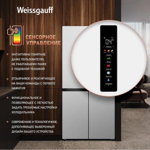 Холодильник Weissgauff WCD 450 W NoFrost Inverter 3-хкамерн. белый