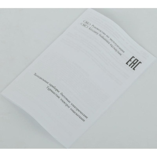 Холодильник Nordfrost NR 403 W 1-нокамерн. белый мат.