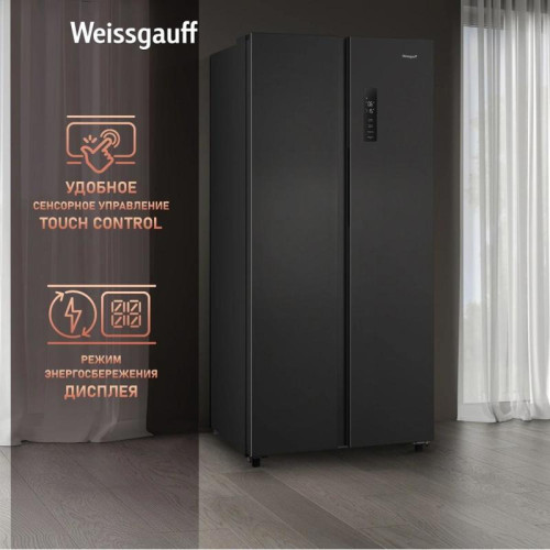 Холодильник Weissgauff WSBS 500 Inverter NoFrost Dark Grey 2-хкамерн. серый