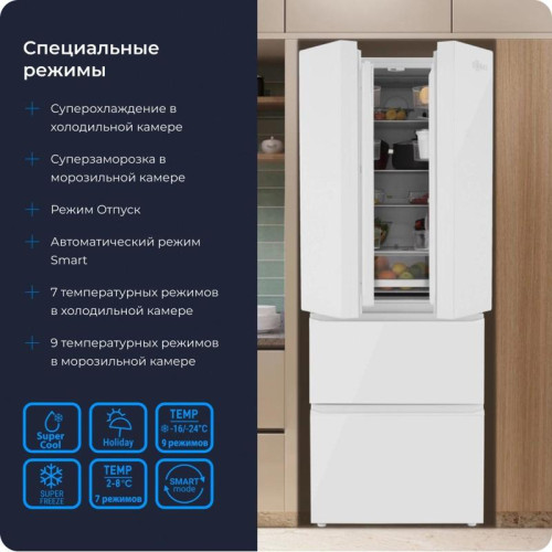 Холодильник Zugel ZRFD361W 3-хкамерн. белый инвертер