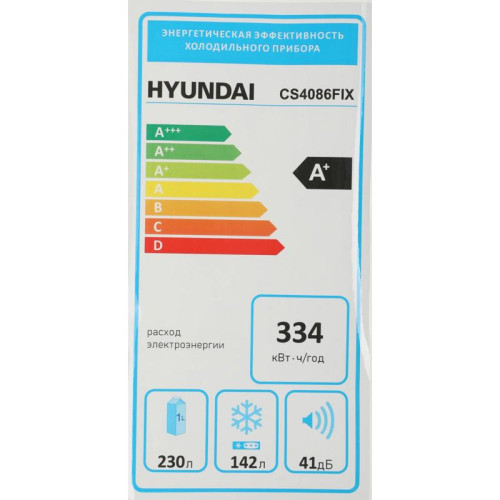 Холодильник Hyundai CS4086FIX 2-хкамерн. нержавеющая сталь инвертер