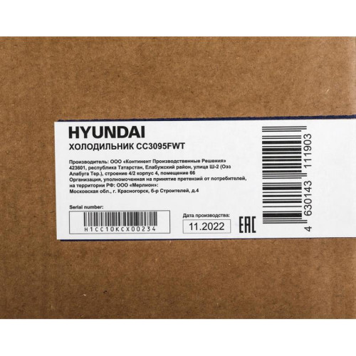 Холодильник Hyundai CC3095FWT 2-хкамерн. белый