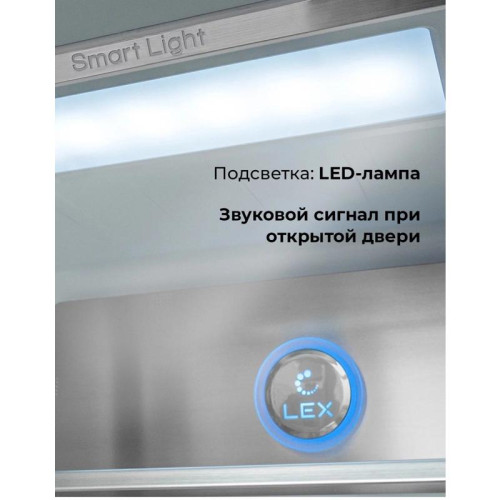 Холодильник Lex LCD505GIGID 3-хкамерн. золотистый Холодильник Lex LCD505GIGID 3-хкамерн. золотистый