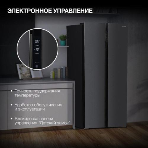 Холодильник Hyundai CS4505F 2-хкамерн. черная сталь Холодильник Hyundai CS4505F 2-хкамерн. черная сталь