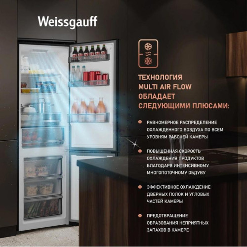 Холодильник Weissgauff WRK 2000 Total NoFrost Inverter Rock Glass 2-хкамерн. графит Холодильник Weissgauff WRK 2000 Total NoFrost Inverter Rock Glass 2-хкамерн. графит