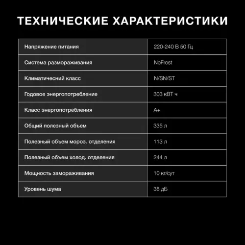 Холодильник Hyundai CM40043F 3-хкамерн. нержавеющая сталь