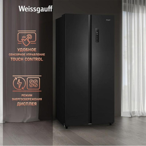 Холодильник Weissgauff WSBS 500 Inverter NoFrost Black 2-хкамерн. черный