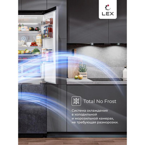 Холодильник Lex LFD424StGIDBI 4-хкамерн. серый инвертер