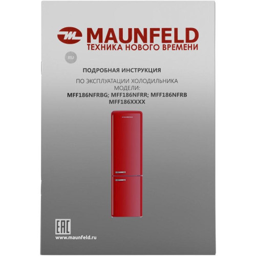 Холодильник Maunfeld MFF186NFRR 2-хкамерн. красный