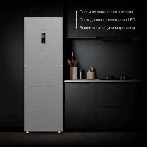 Холодильник Hyundai CM30073F 3-хкамерн. нержавеющая сталь