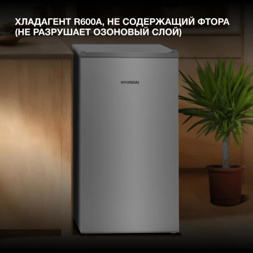 Холодильник Hyundai CO10031H 1-нокамерн. серебристый