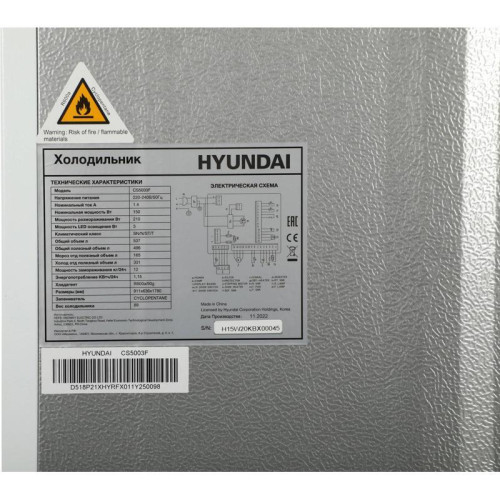 Холодильник Hyundai CS5003F 2-хкамерн. белый