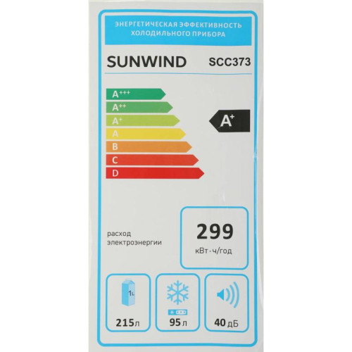 Холодильник SunWind SCC373 2-хкамерн. белый