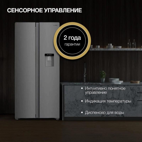 Холодильник Hyundai CS4086FIX 2-хкамерн. нержавеющая сталь инвертер