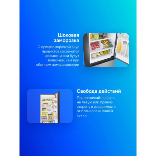 Холодильник Samsung RB38C6B3ES9/EF 2-хкамерн. сталь инвертер