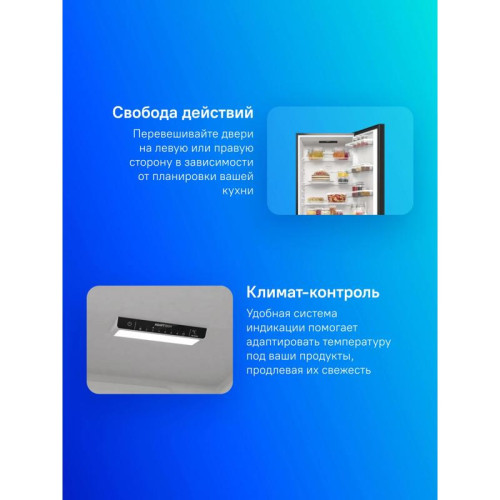 Холодильник Gorenje NRK6202EBXL4 2-хкамерн. черный мат.