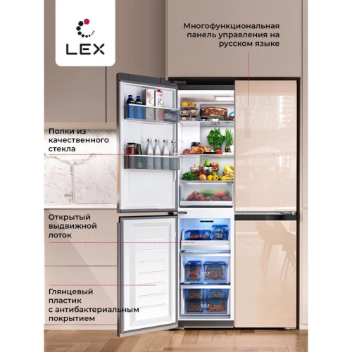Холодильник Lex LCD505GIGID 3-хкамерн. золотистый Холодильник Lex LCD505GIGID 3-хкамерн. золотистый