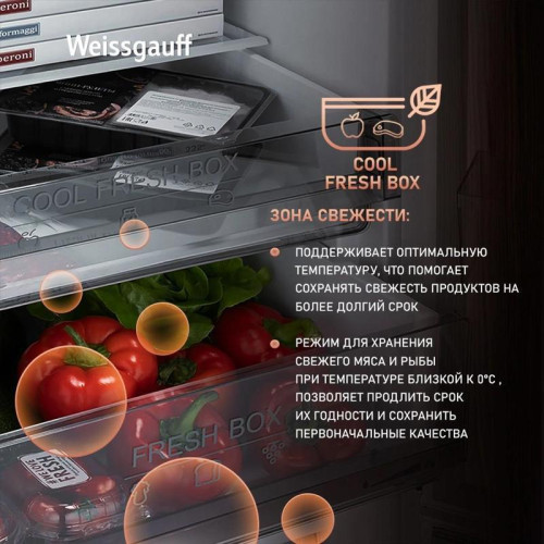 Холодильник Weissgauff WRK 2000 Total NoFrost Inverter Dark Grey 2-хкамерн. темно-серый Холодильник Weissgauff WRK 2000 Total NoFrost Inverter Dark Grey 2-хкамерн. темно-серый