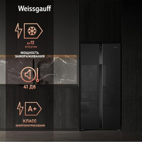 Холодильник Weissgauff WSBS 500 Inverter NoFrost 2-хкамерн. черный стекло инвертер