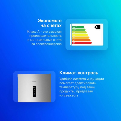 Холодильник Indesit ITS 5200 XB 2-хкамерн. нержавеющая сталь