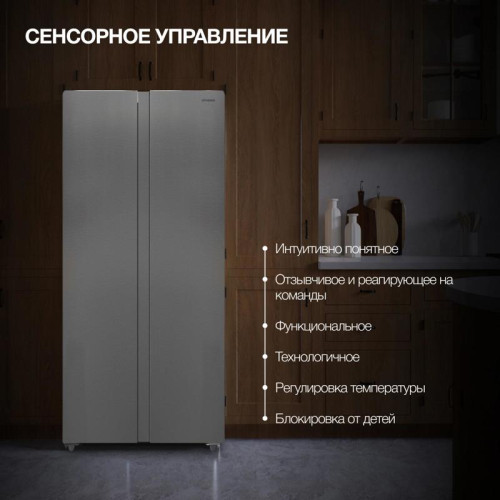 Холодильник Hyundai CS45082F 2-хкамерн. нержавеющая сталь