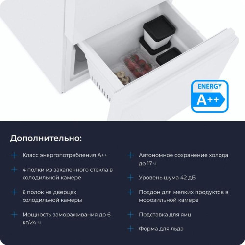 Холодильник Zugel ZRFD361W 3-хкамерн. белый инвертер