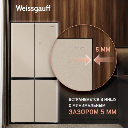 Холодильник Weissgauff WCD 450 BEG NoFrost Inverter 3-хкамерн. бежевый