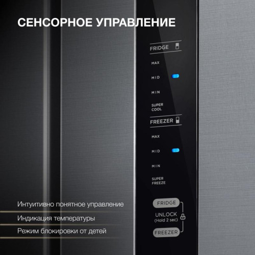 Холодильник Hyundai CM4505FV 3-хкамерн. нержавеющая сталь инвертер