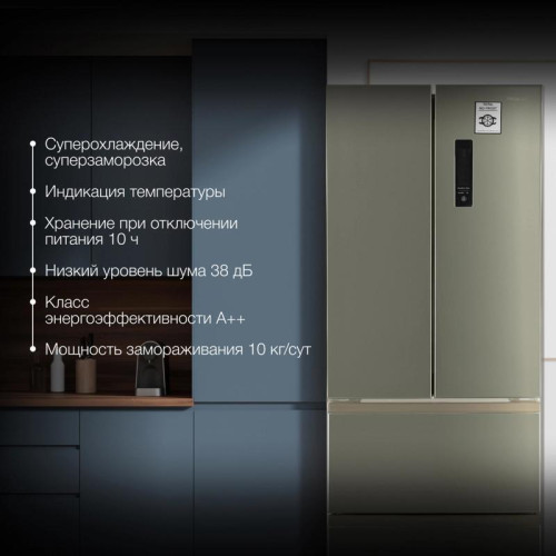 Холодильник Hyundai CM40043F 3-хкамерн. нержавеющая сталь