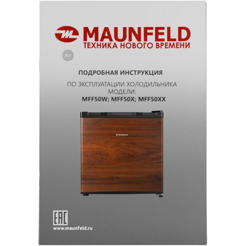 Холодильник Maunfeld MFF50WD 1-нокамерн. дерево/черный мат.