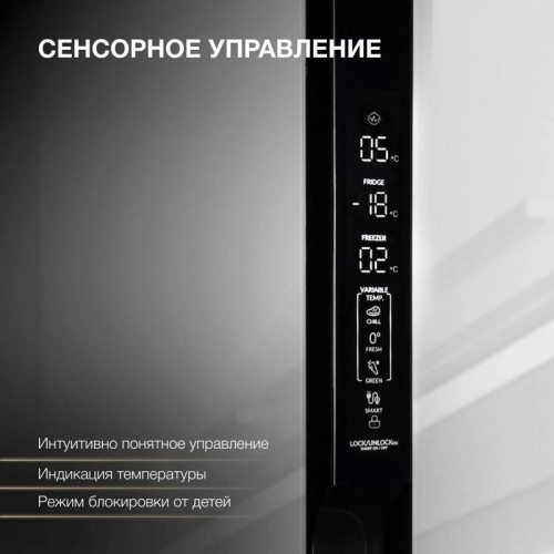 Холодильник Hyundai CS6073FV 3-хкамерн. белое стекло инвертер