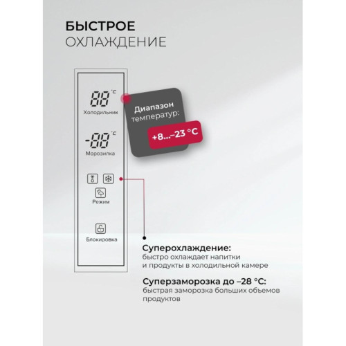 Холодильник Lex LCD450GlGID 3-хкамерн. золотистый инвертер