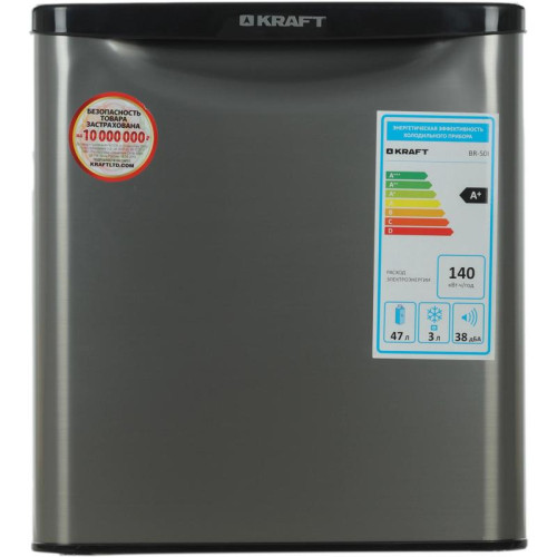 Холодильник Kraft BR 50I 1-нокамерн. серебристый мат.