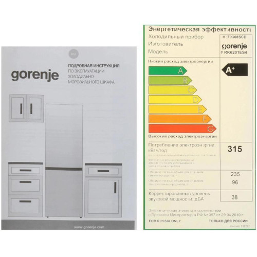 Холодильник Gorenje NRK6201ES4 2-хкамерн. серебристый Холодильник Gorenje NRK6201ES4 2-хкамерн. серебристый