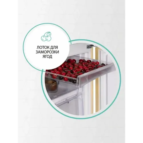 Холодильник Nordfrost NRB 162NF ME