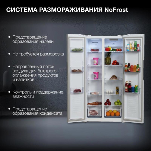 Холодильник Hyundai CS4502F 2-хкамерн. белый