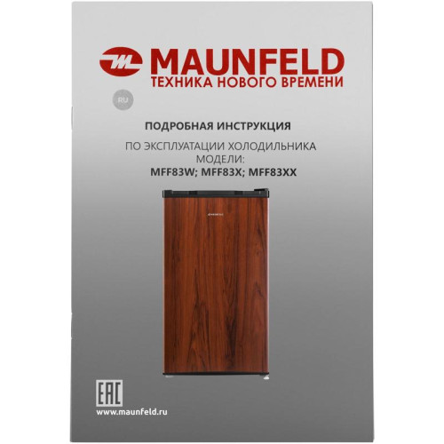 Холодильник Maunfeld MFF83WD 1-нокамерн. дерево/черный мат.