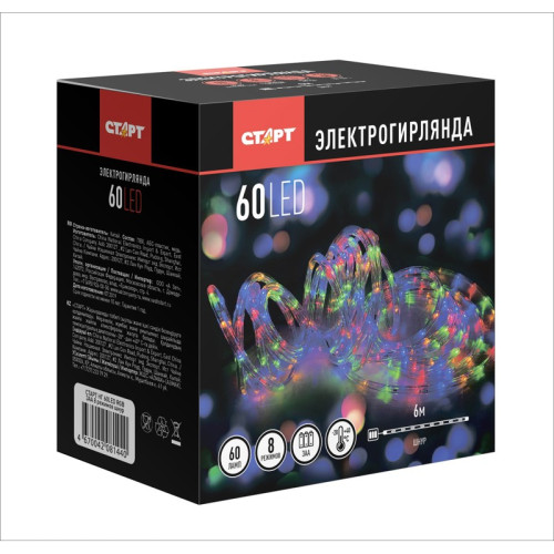 Гирлянда СТАРТ НГ 60LED RGB 3АА 8 реж 6м шнур