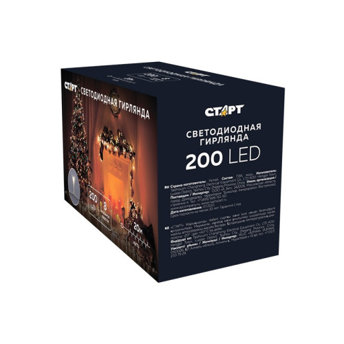 СТАРТ НГ 200LED 220V 8 реж 20м нить белый