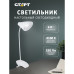 Светильник настольный СТАРТ CT93 белый