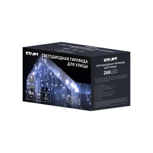 СТАРТ НГ 268 LED 220V 8х0,7м, улич, холодный