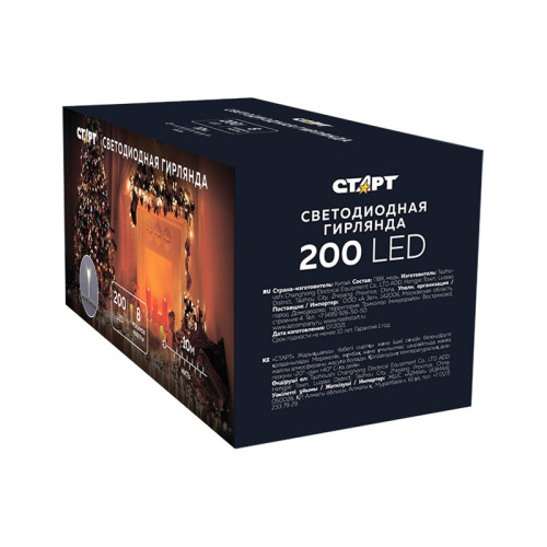 СТАРТ НГ 200LED 220V 8реж 10м нить белый