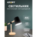 Светильник настольный СТАРТ CT83 черный цоколь E27