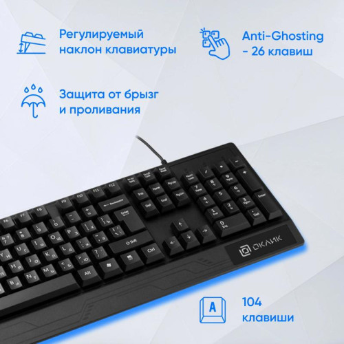 Клавиатура Oklick 115M черный USB (подставка для запястий) (1678098)