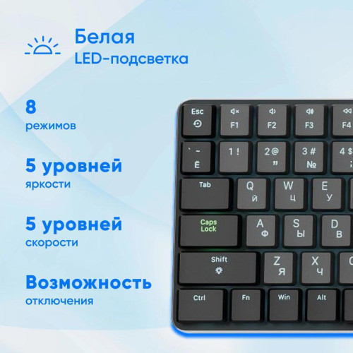 Клавиатура Oklick K953X механическая черный/серый USB Multimedia LED (1901086)
