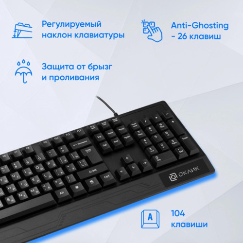 Клавиатура Oklick 115M черный USB (подставка для запястий) (1678098)