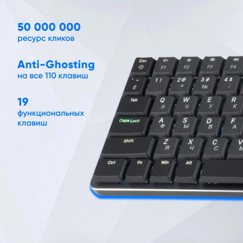 Клавиатура Oklick K953X механическая черный/серый USB Multimedia LED (1901086)