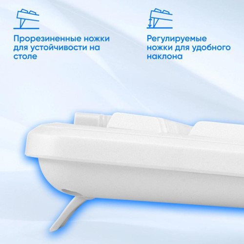 Клавиатура Oklick K225W белый USB беспроводная Multimedia (1875235)